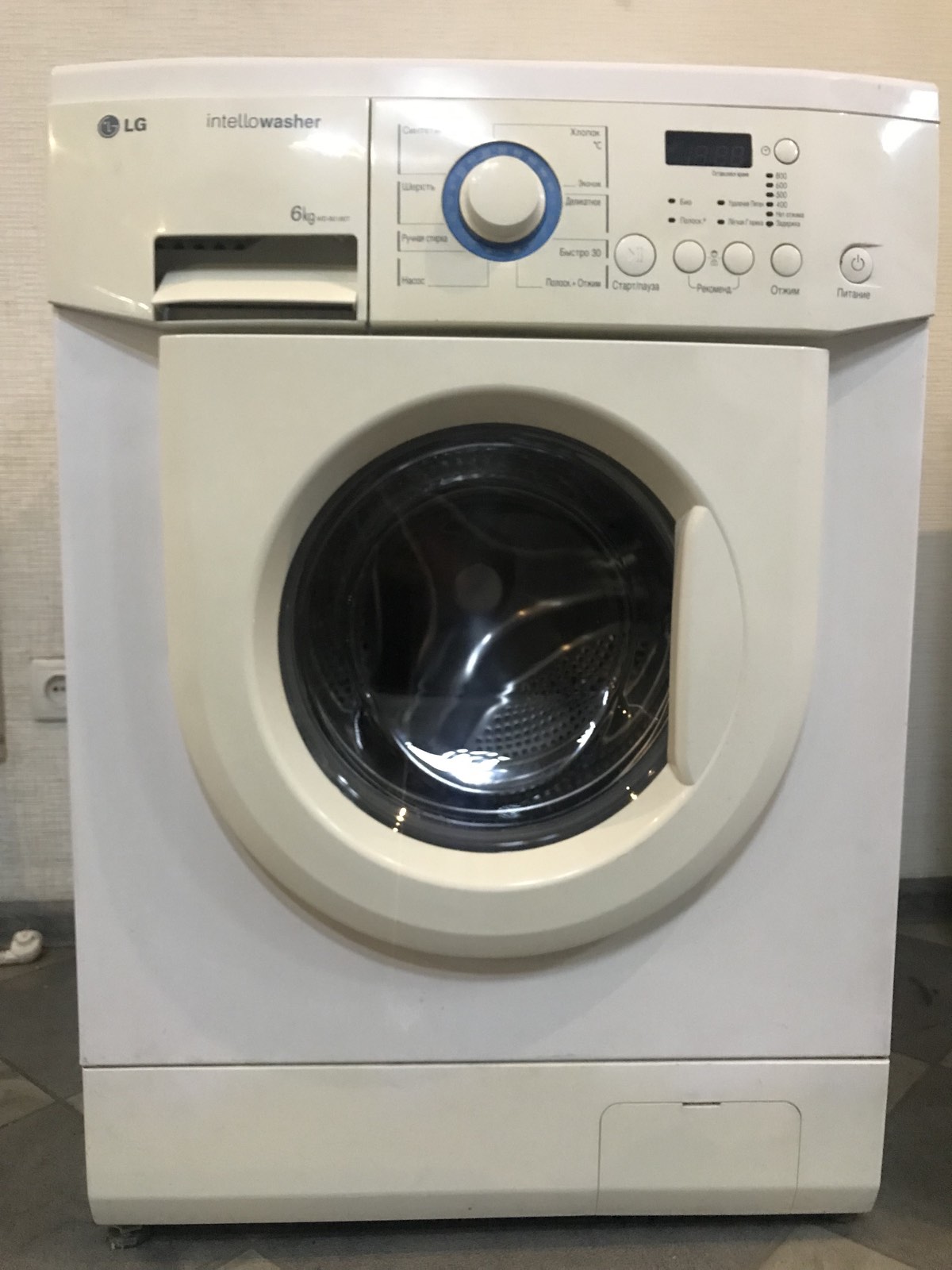 LG IntelloWasher
